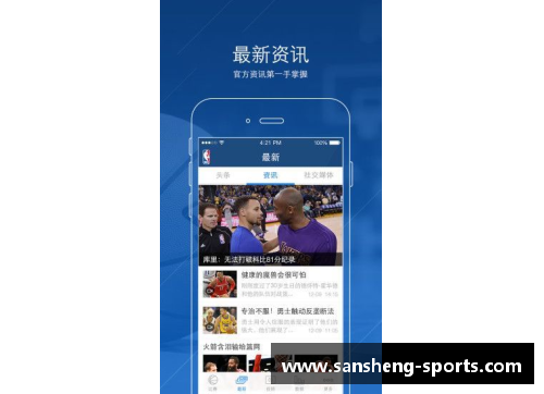 NBA直播JRS免插件观看全攻略